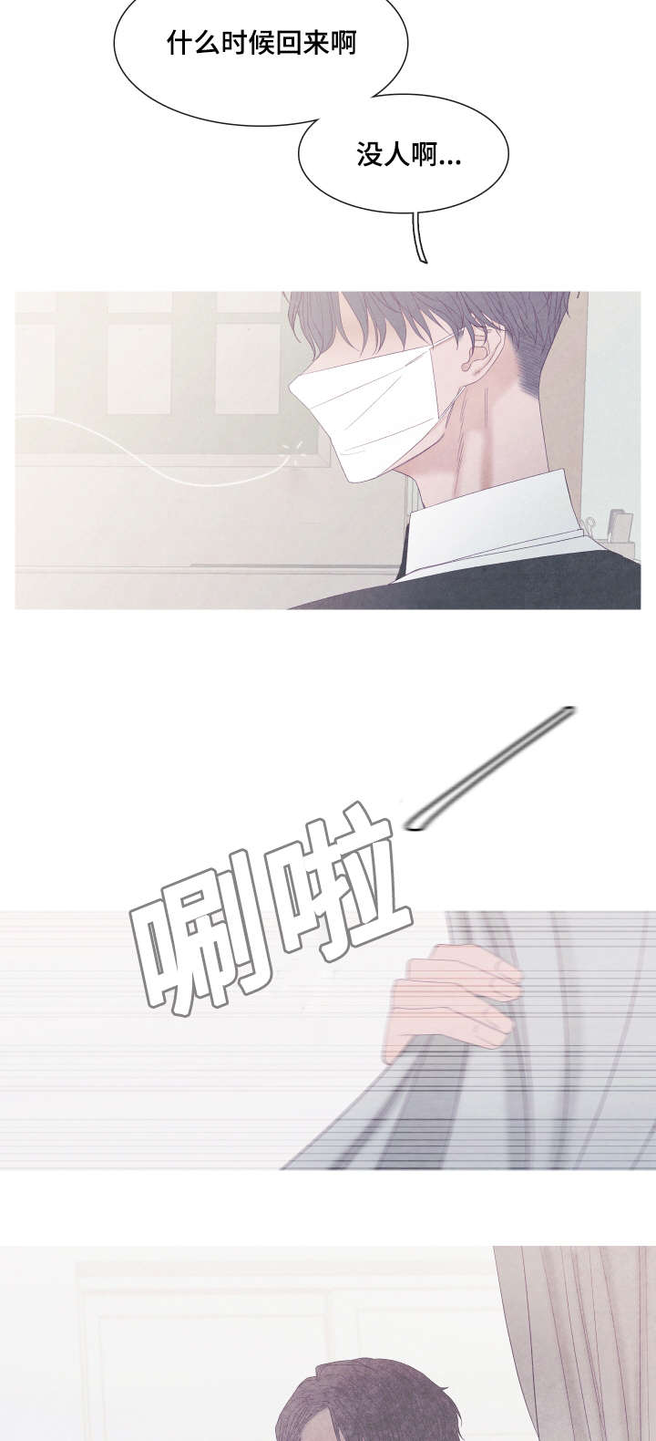第45章：医务室7