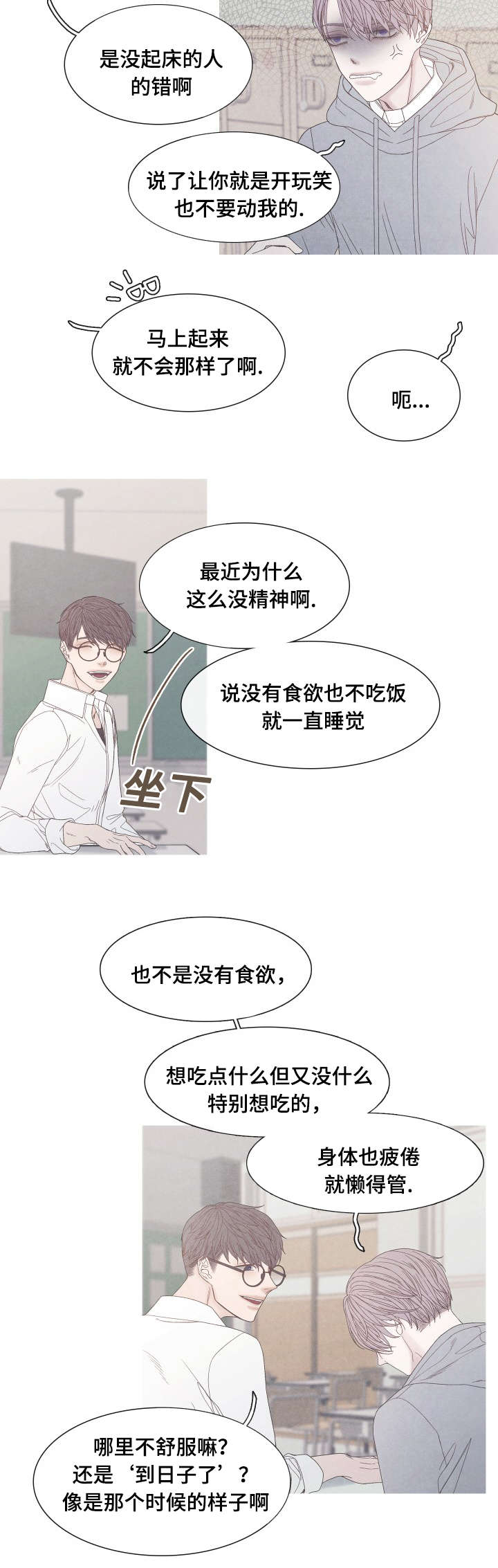 第35章：不见了6