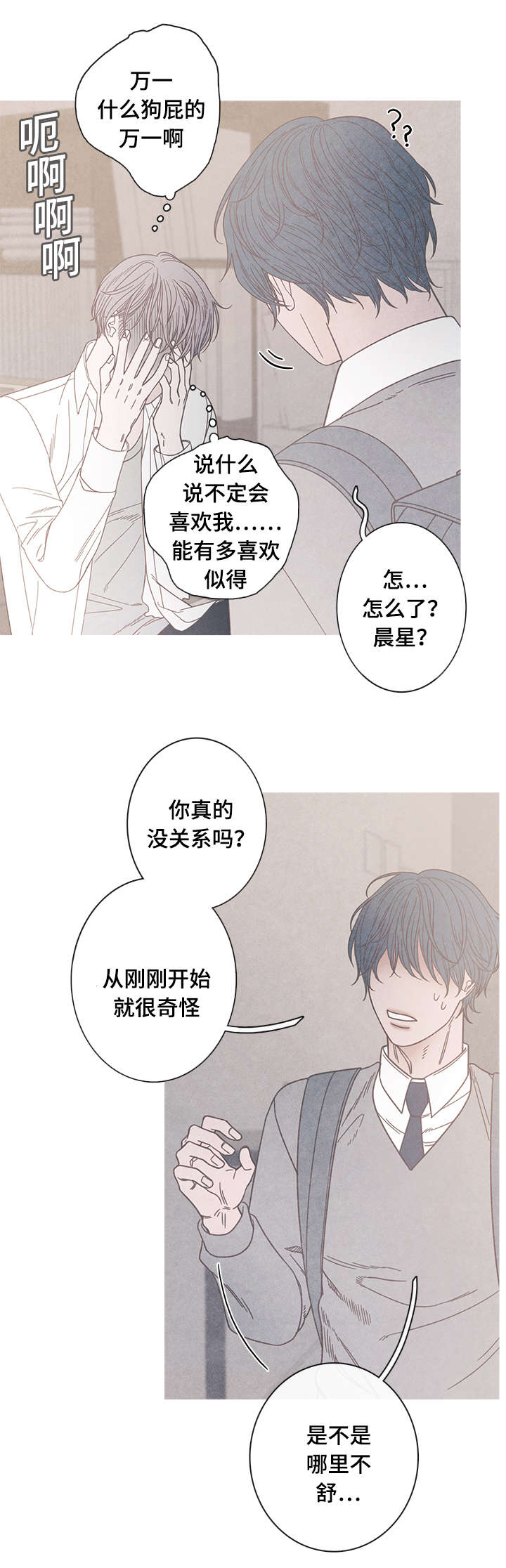 第14章：不可以5