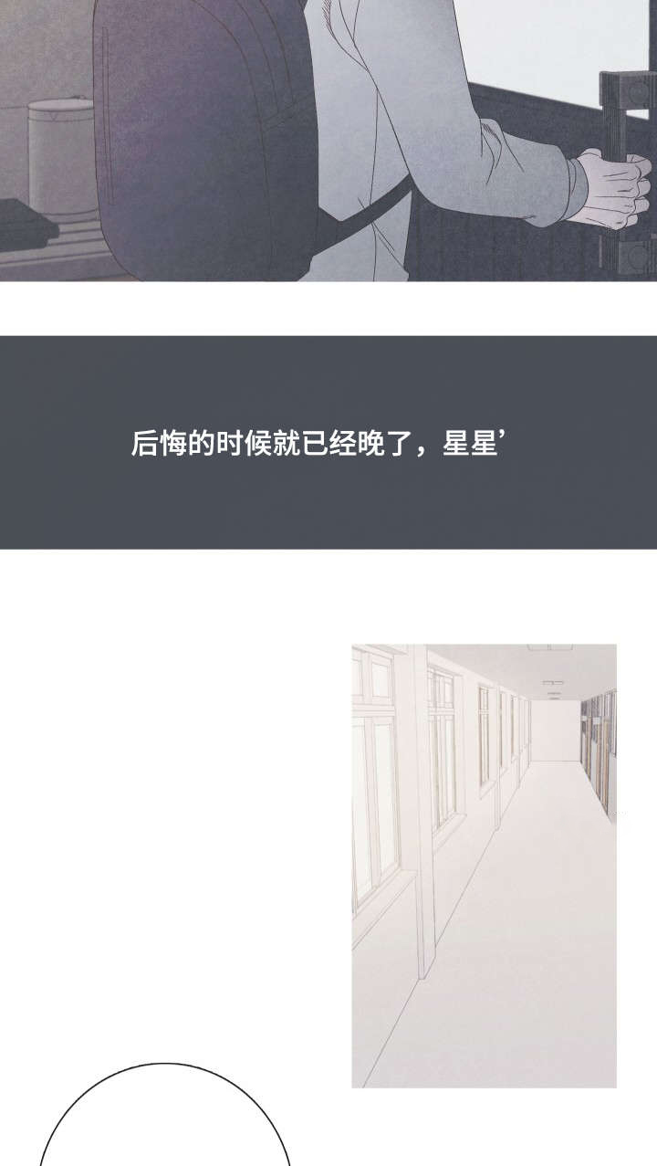第21章：身体有点奇怪9