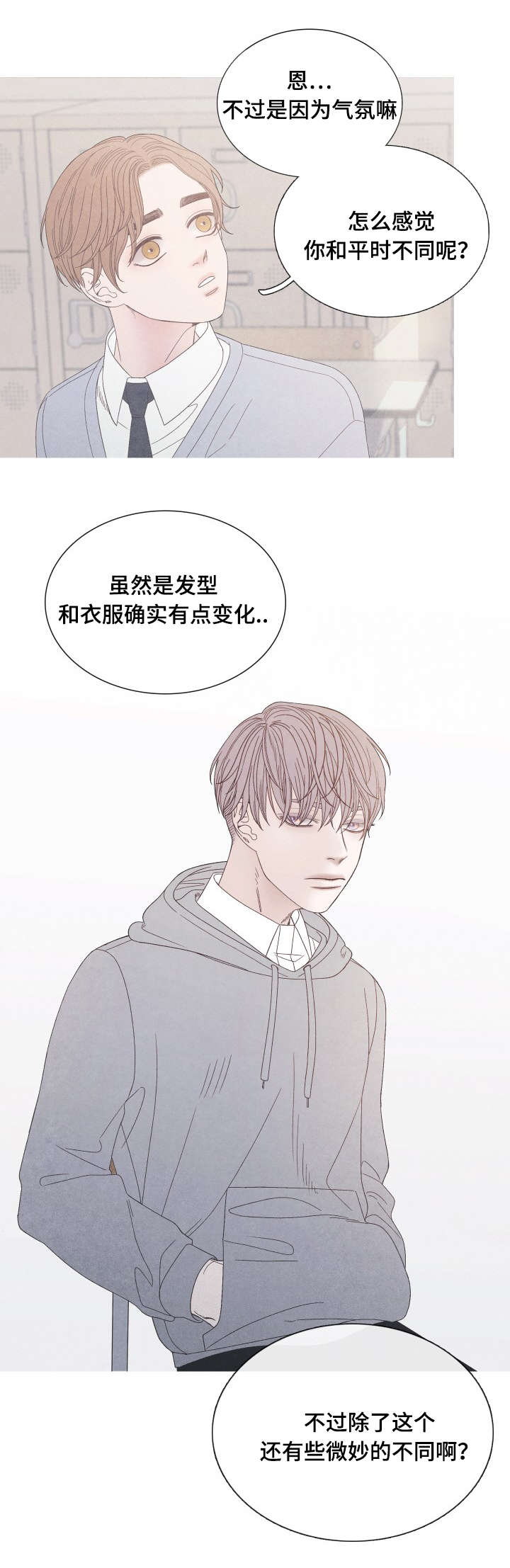 第21章：身体有点奇怪13
