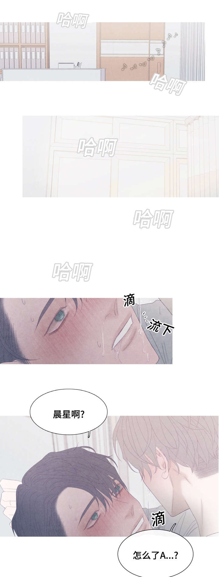 第47章：停下来6