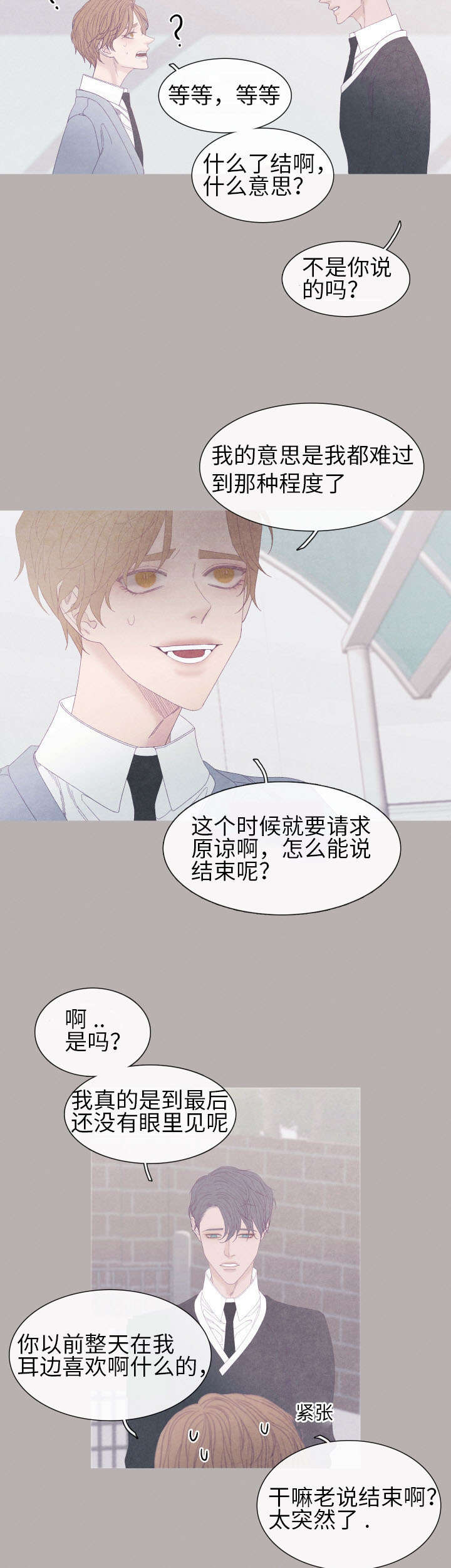 第56章：为什么要搬走2