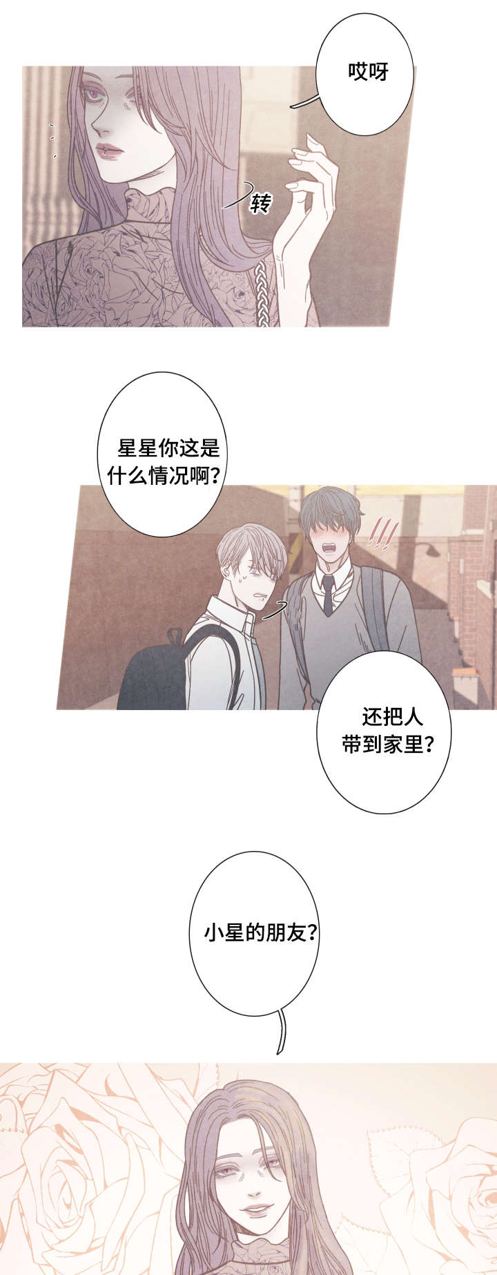 第11章：为什么是我0