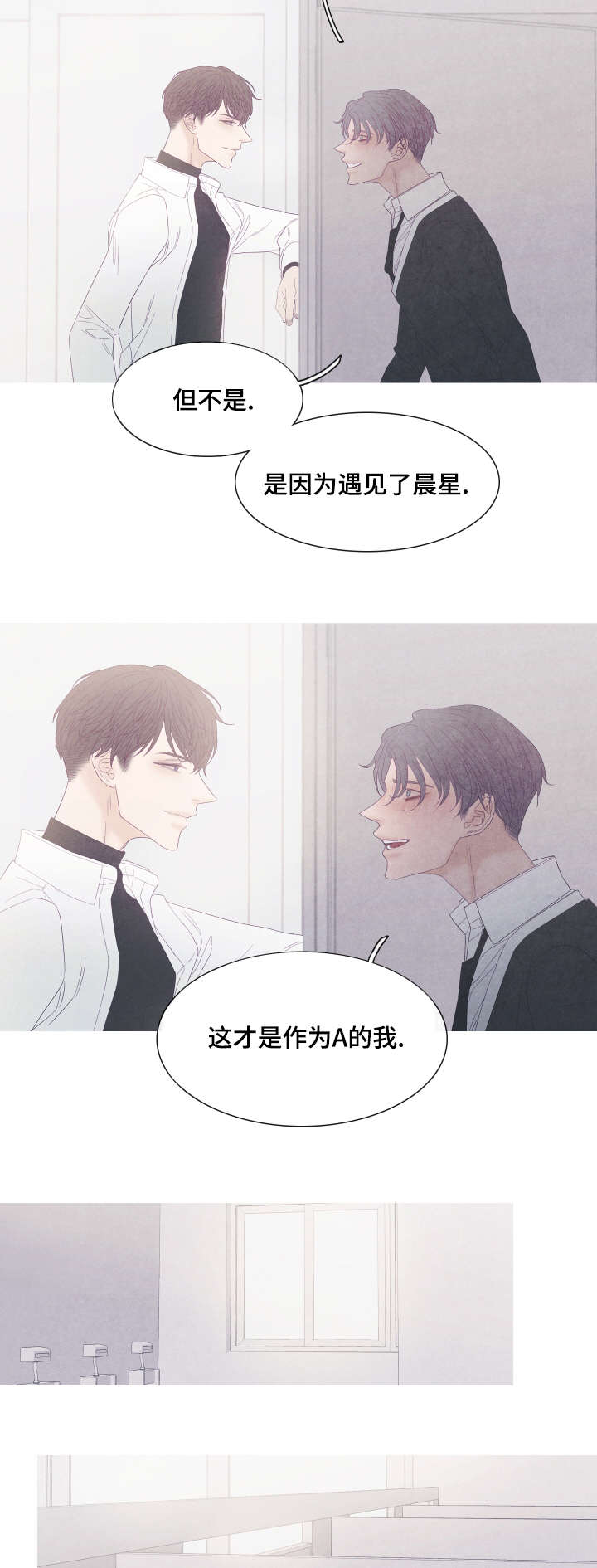 第49章：为什么骗我10