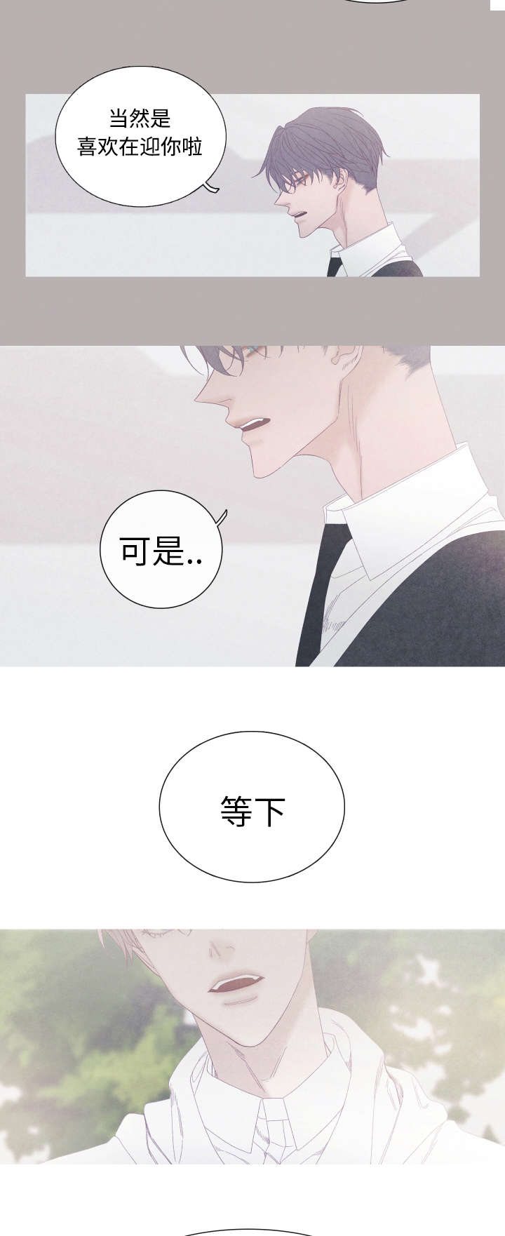 第56章：为什么要搬走3