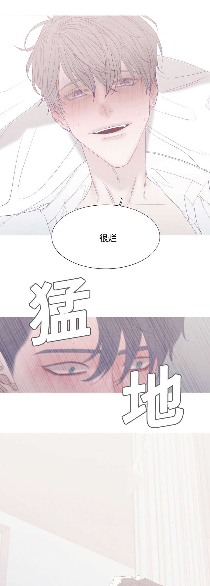第47章：停下来2