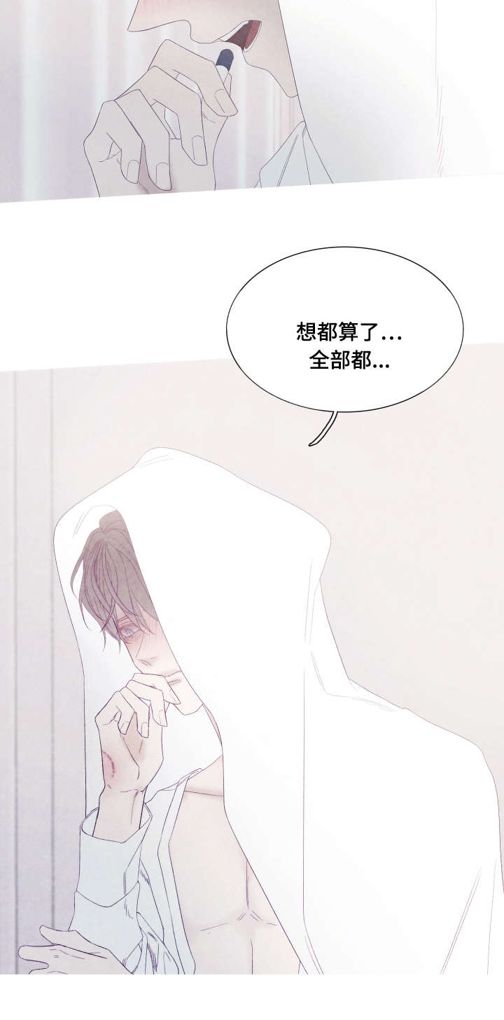 第49章：为什么骗我1