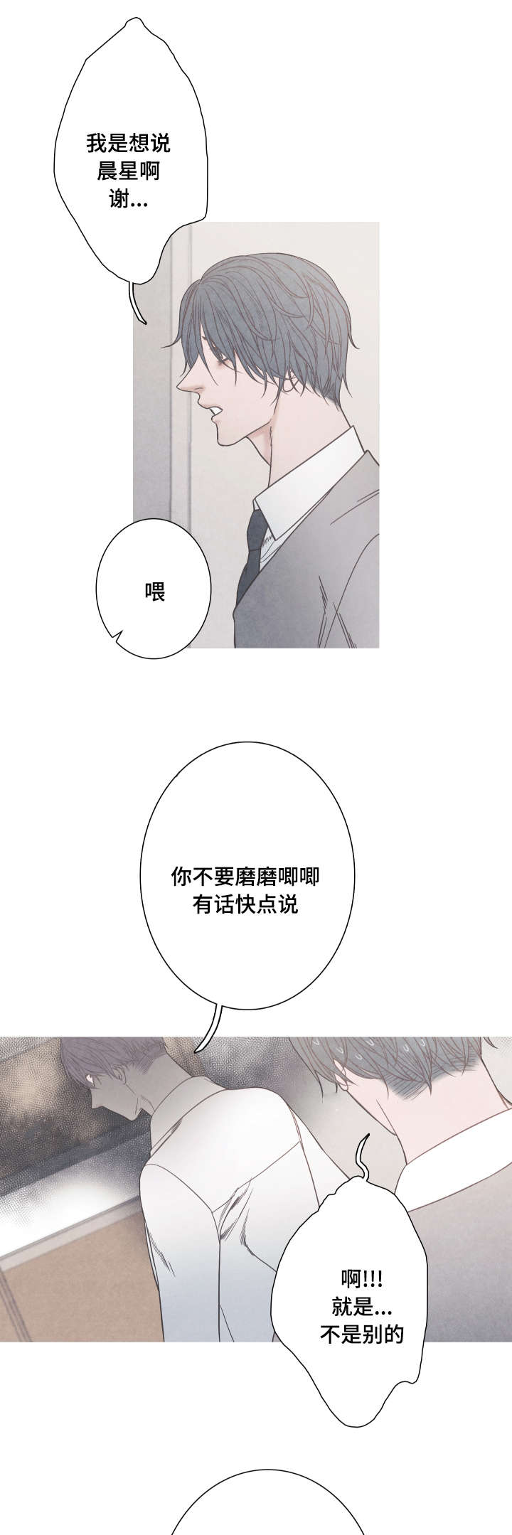 第4章：清理伤口10
