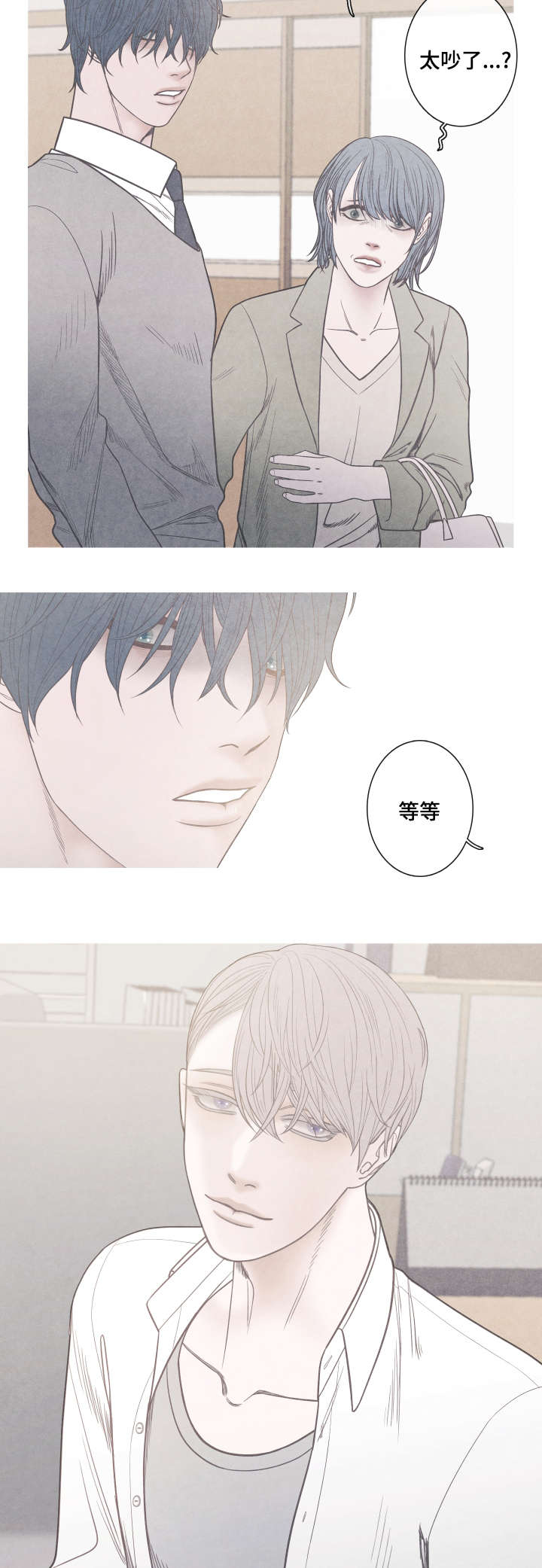 第7章：崔率的妈妈5