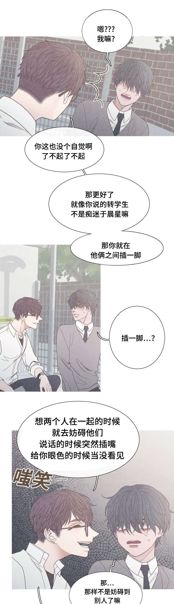 第27章：吸引在迎的办法1