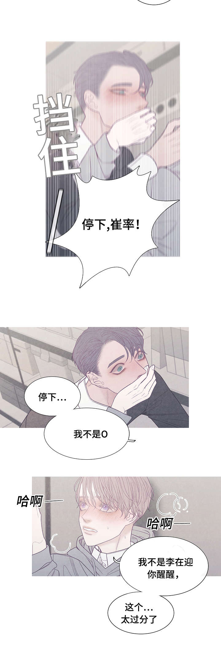 第39章：这才是你8