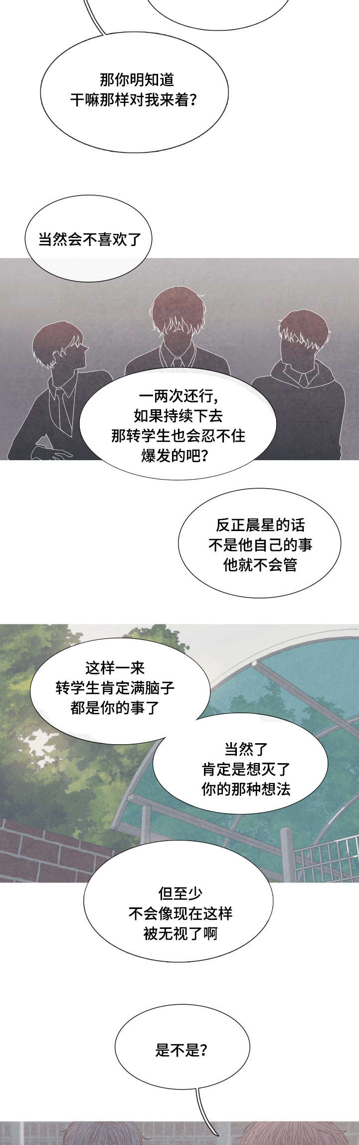 第27章：吸引在迎的办法2
