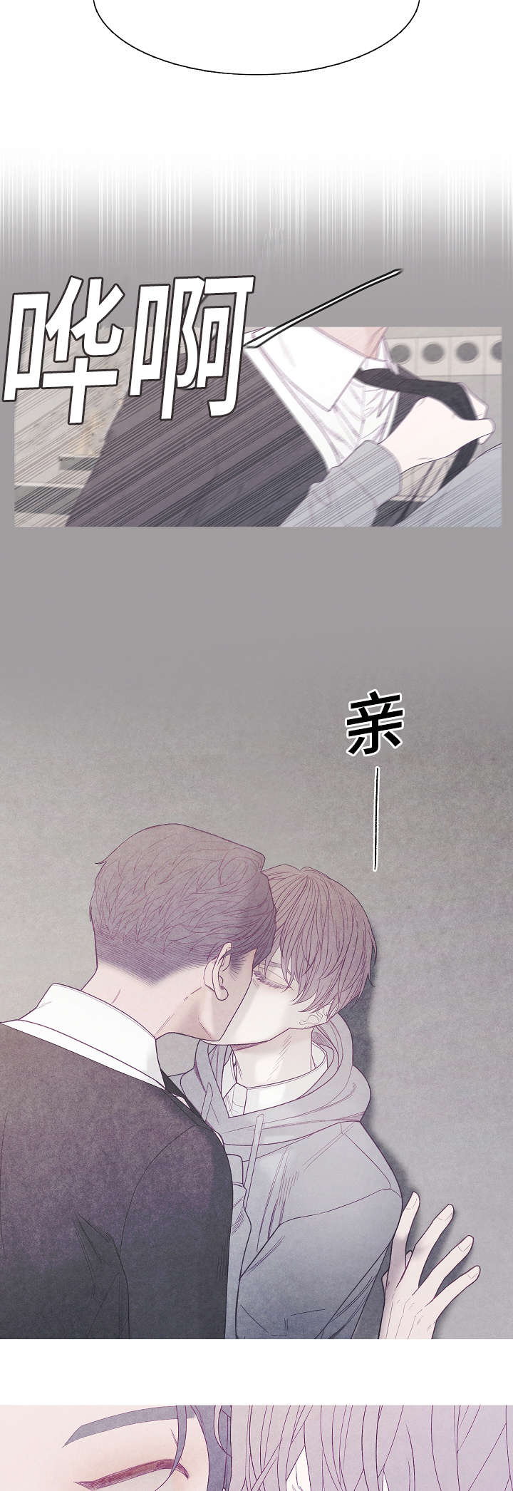 第39章：这才是你3