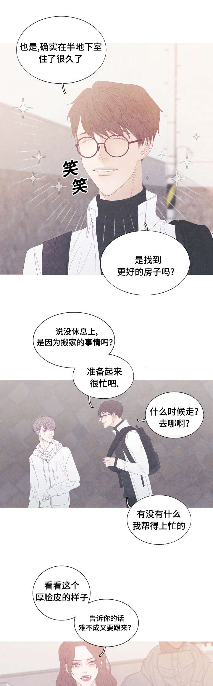 第54章：为什么我不行1