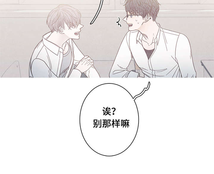 第16章：为什么改变心意10