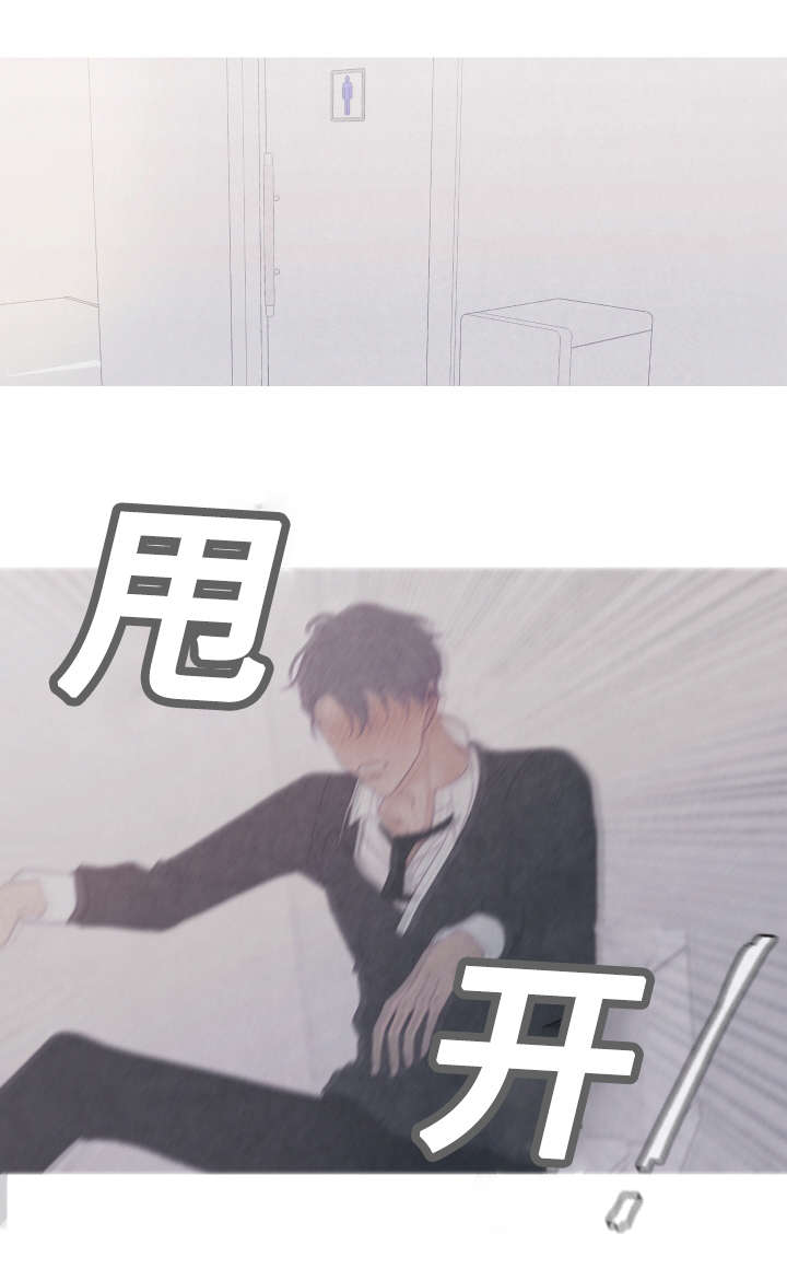 第49章：为什么骗我2