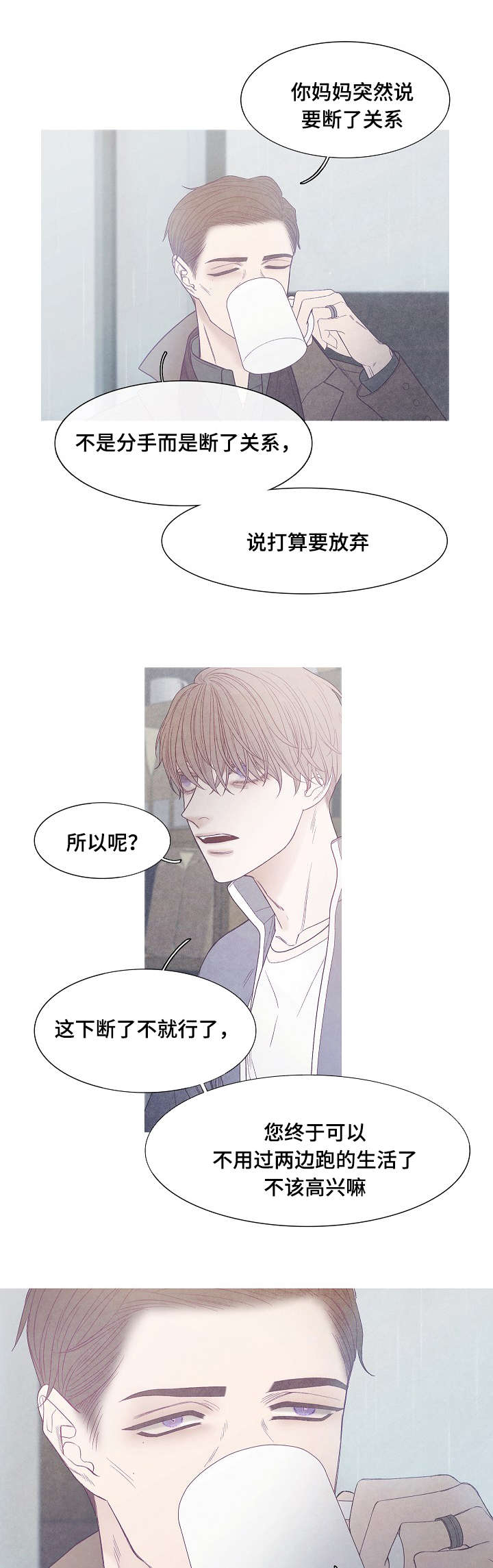 第41章：不会结束的4
