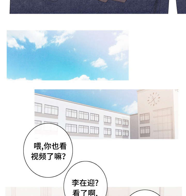 第33章：有点奇怪4