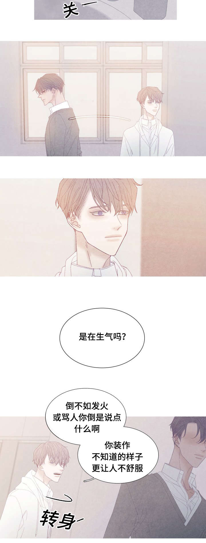 第52章：没什么想说的6