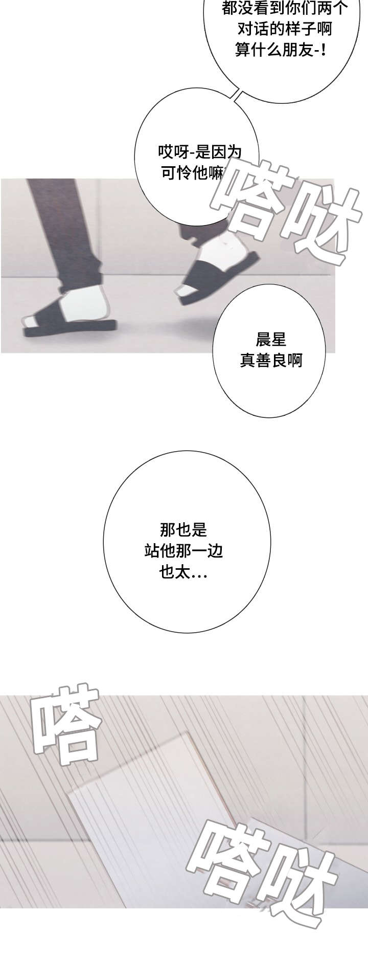 第20章：无视7