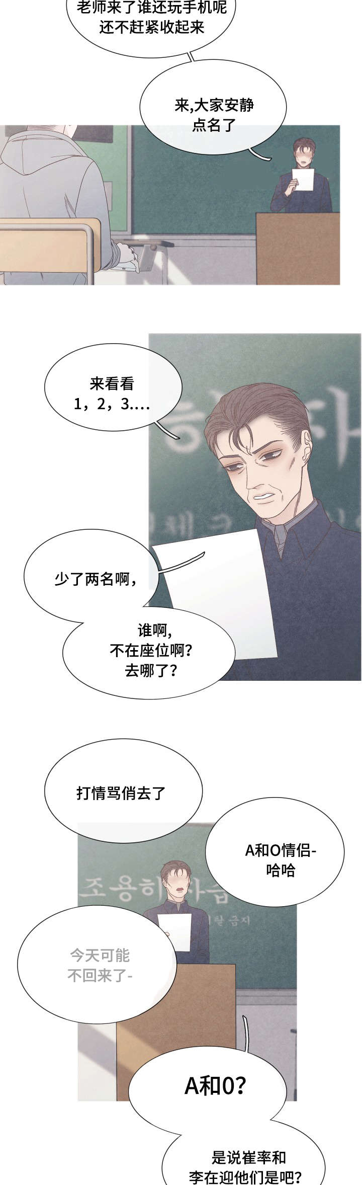 第27章：吸引在迎的办法7