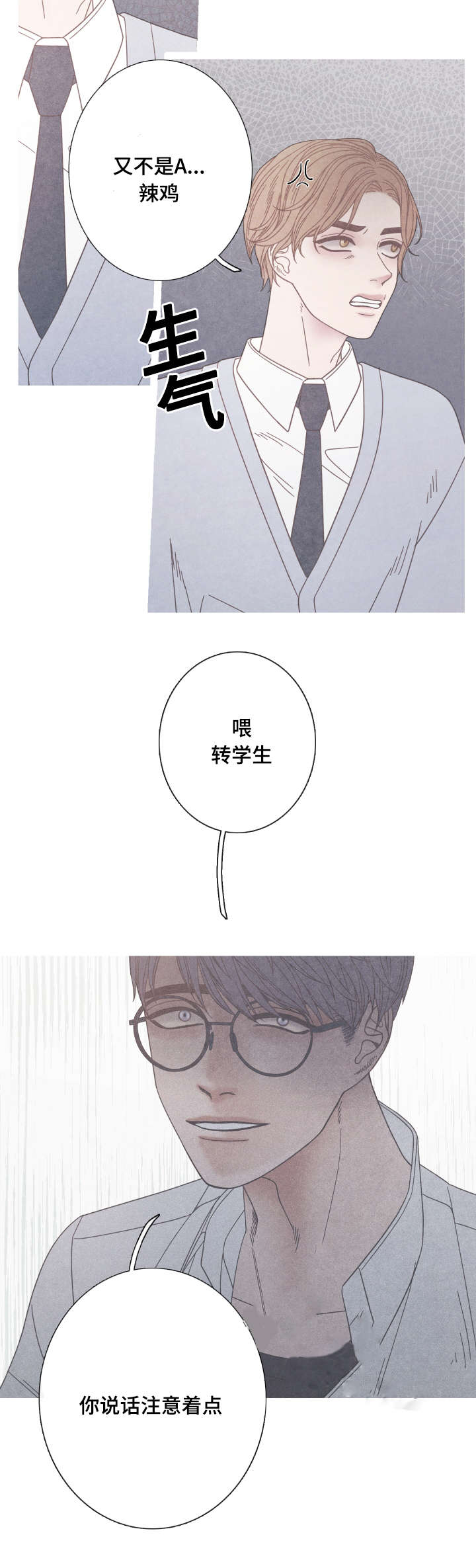 第18章：奇怪的Ｏ6