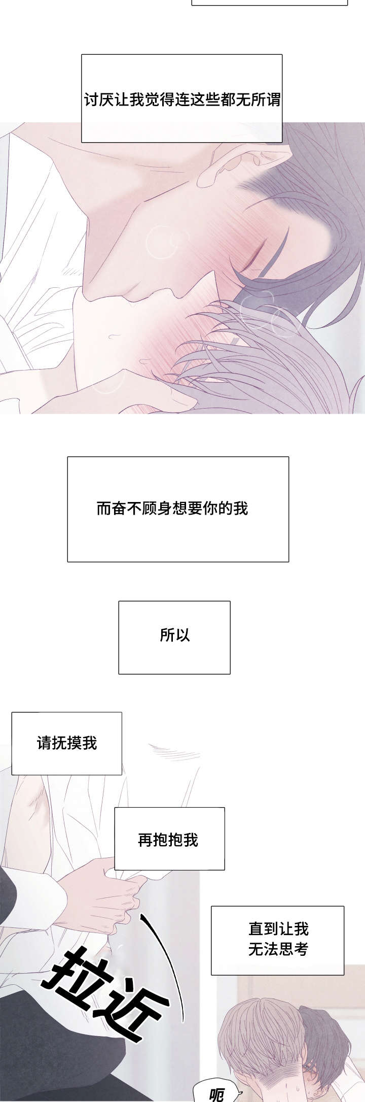 第47章：停下来4