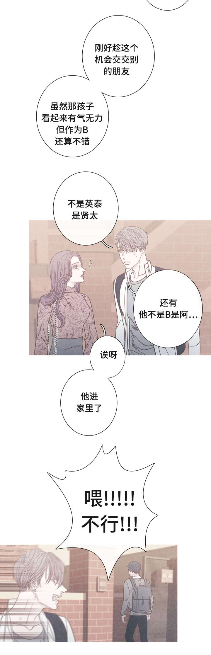 第11章：为什么是我5