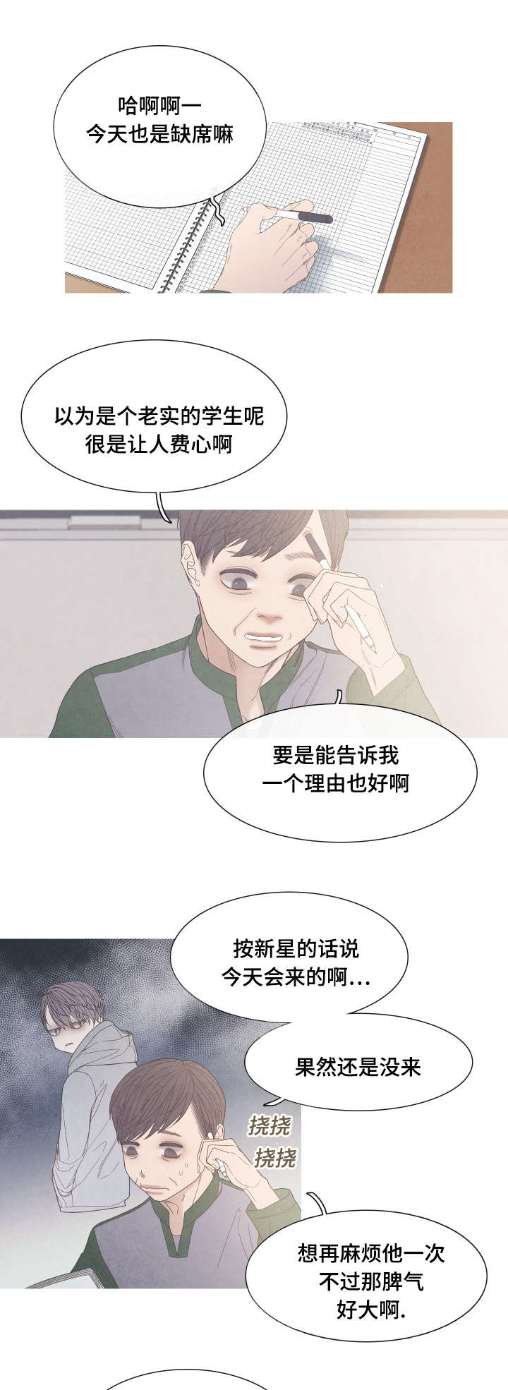 第35章：不见了0