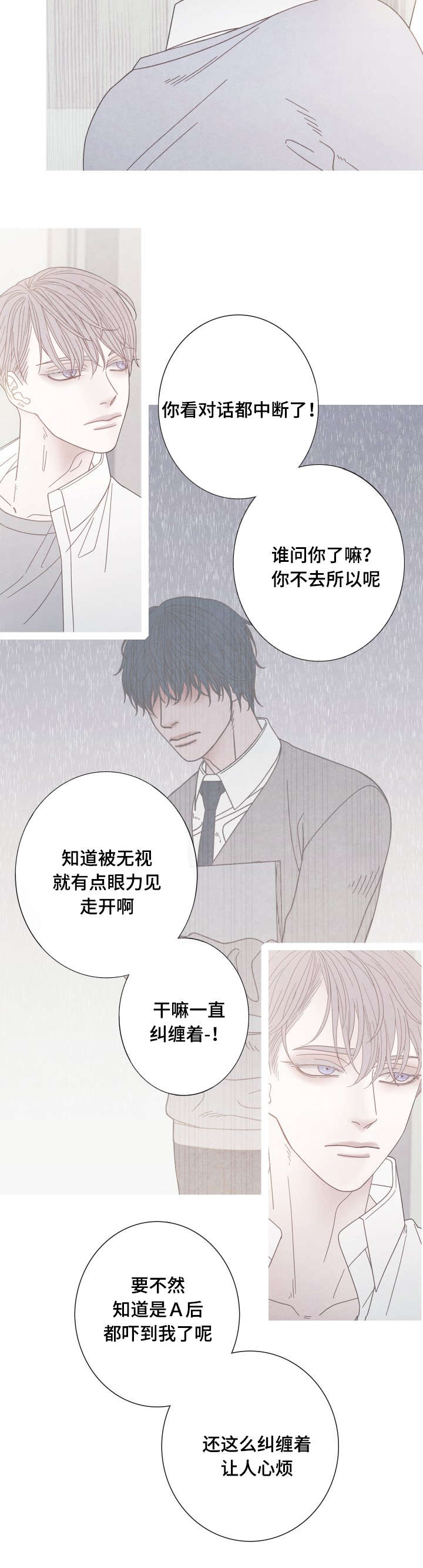 第20章：无视4