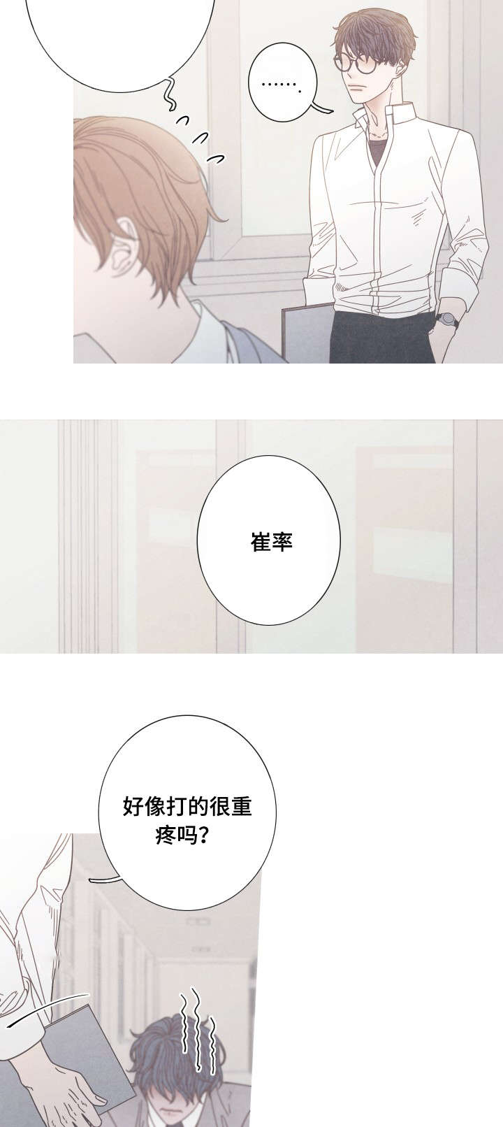 第20章：无视12