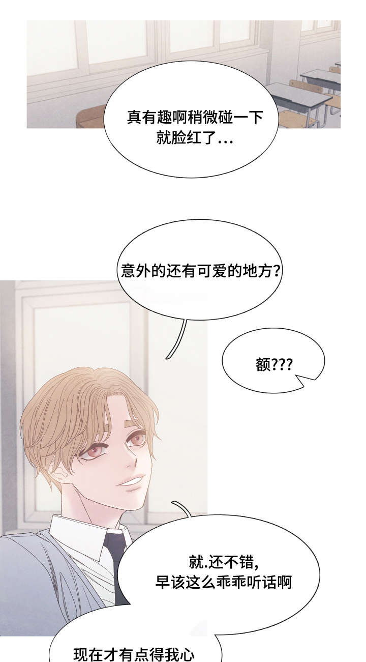 第29章：真是无语0