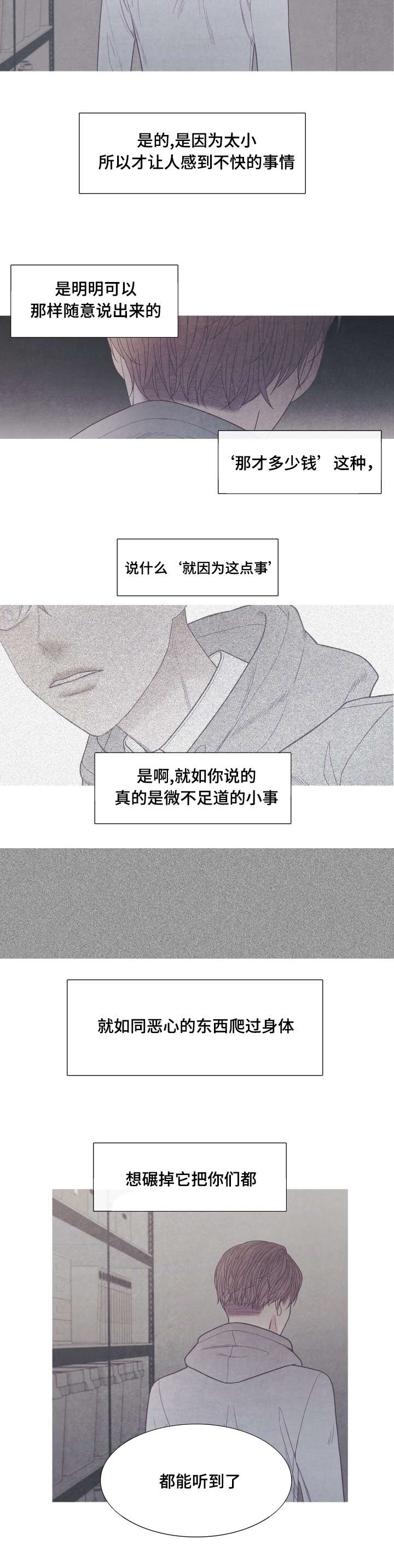 第37章：你是Ｏ吧16