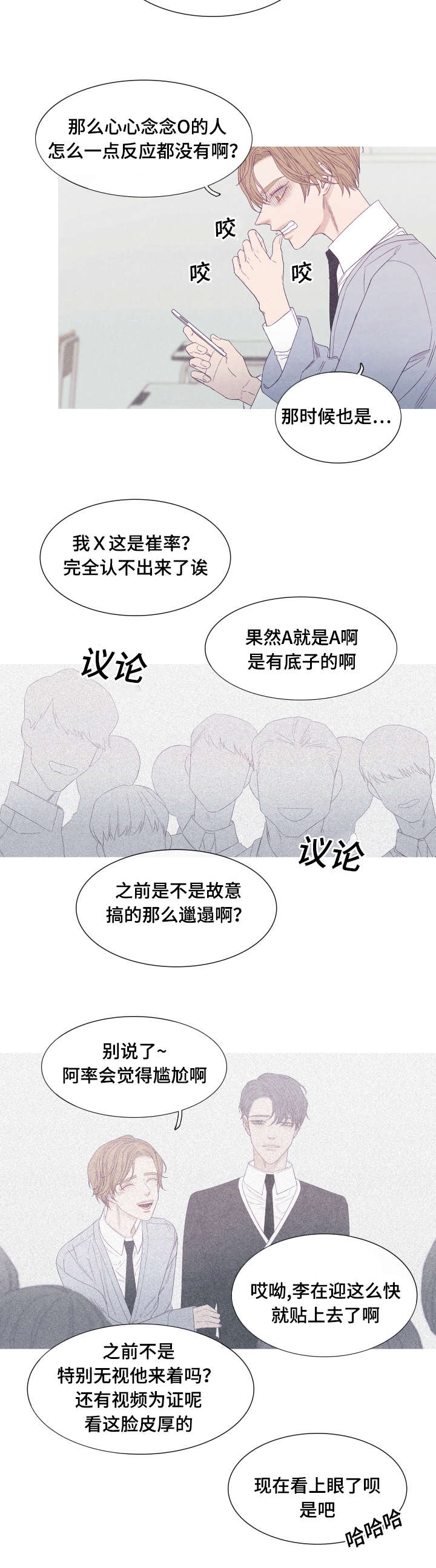第44章：发烧了1
