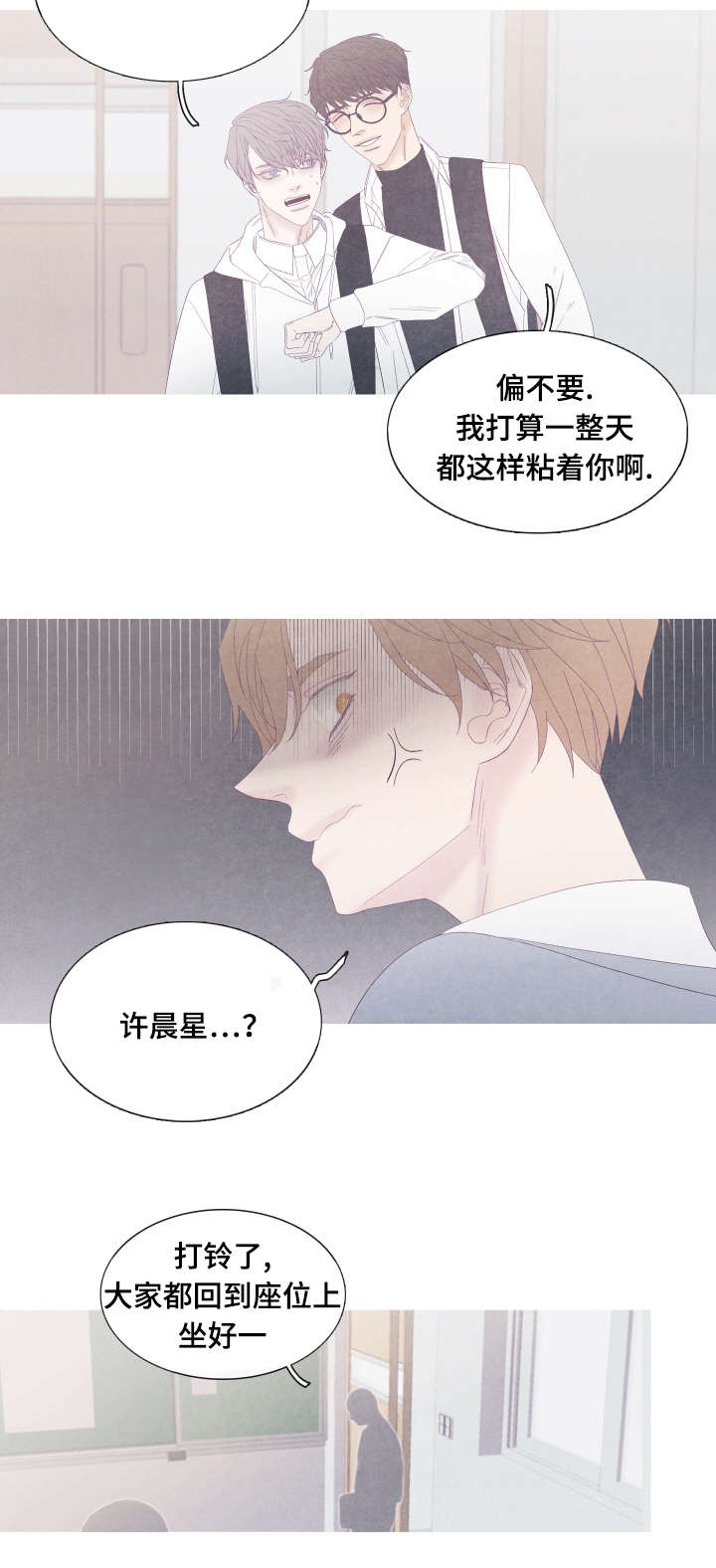 第50章：又变回去了10