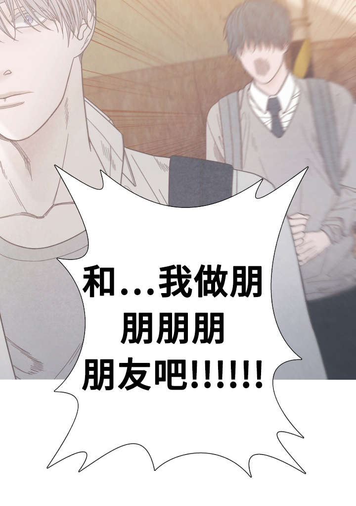 第10章：和我做朋友吧12