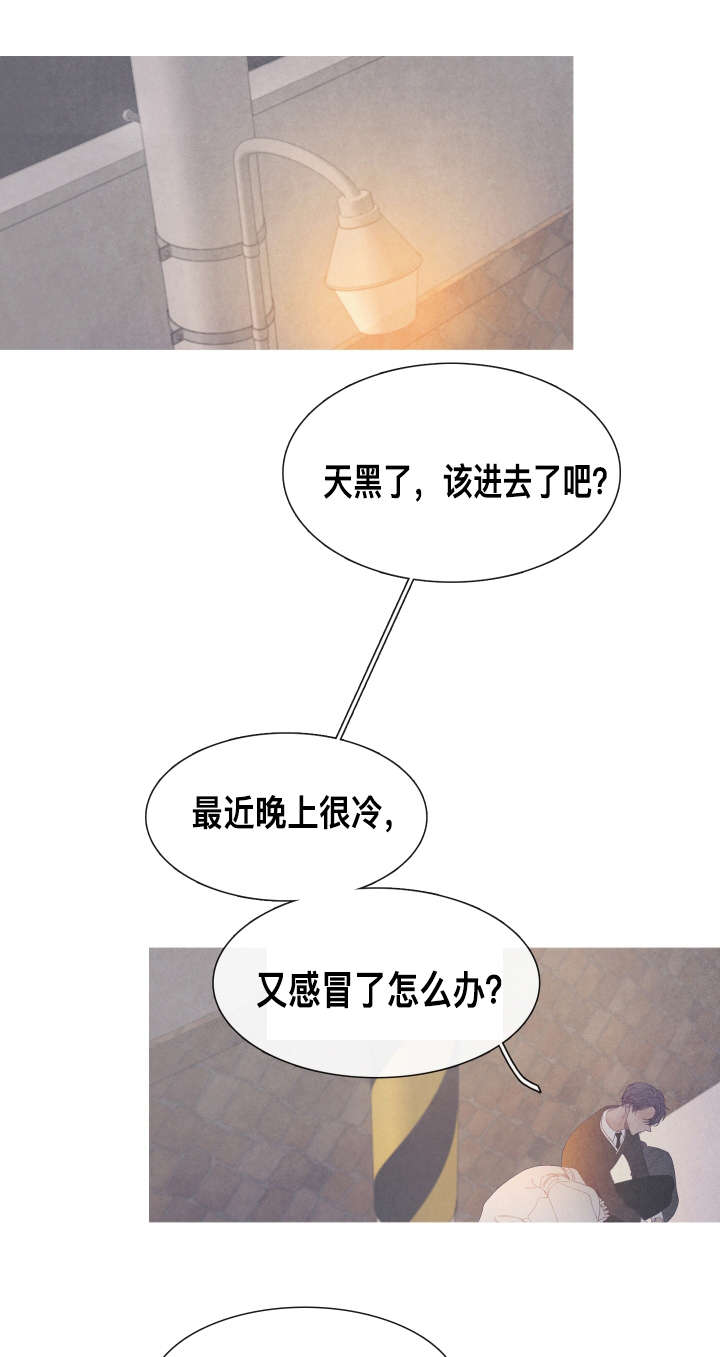 第58章：我喜欢你0
