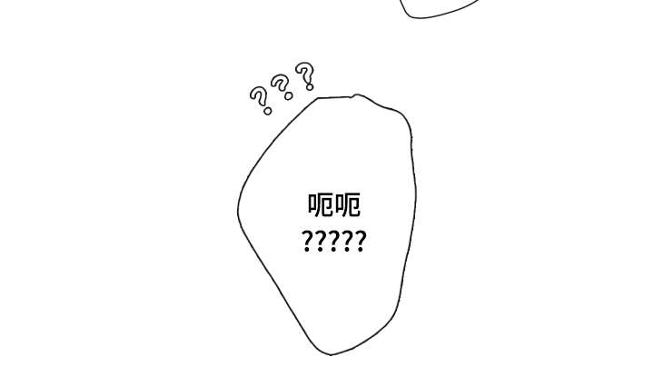 第8章：你必须道歉13