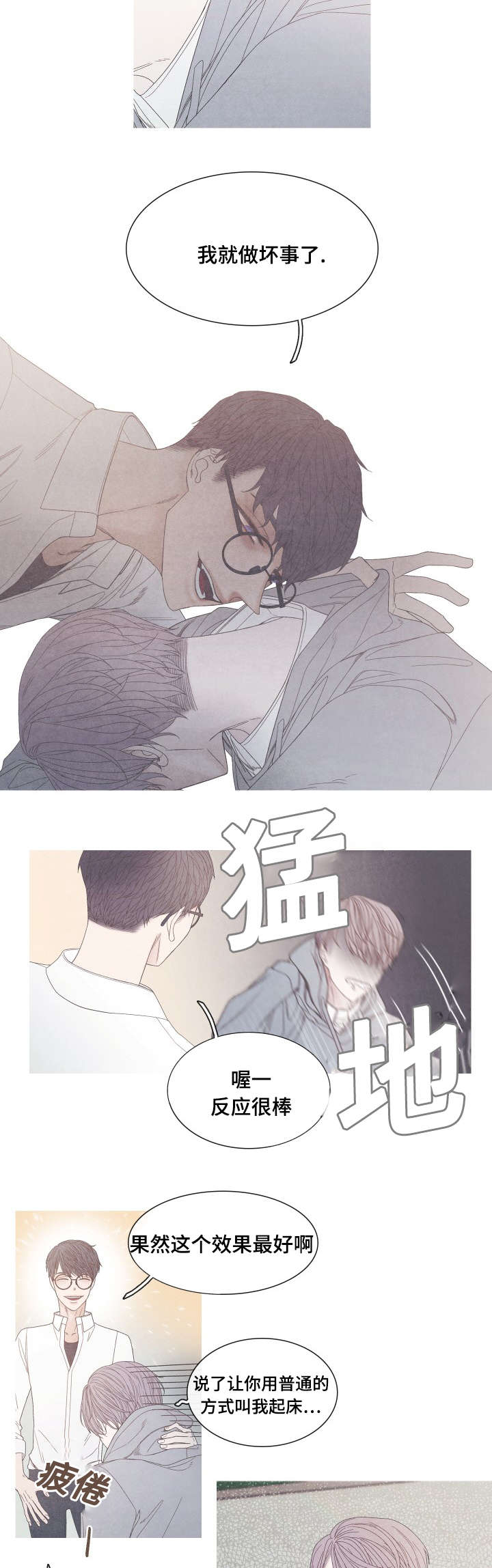第35章：不见了5