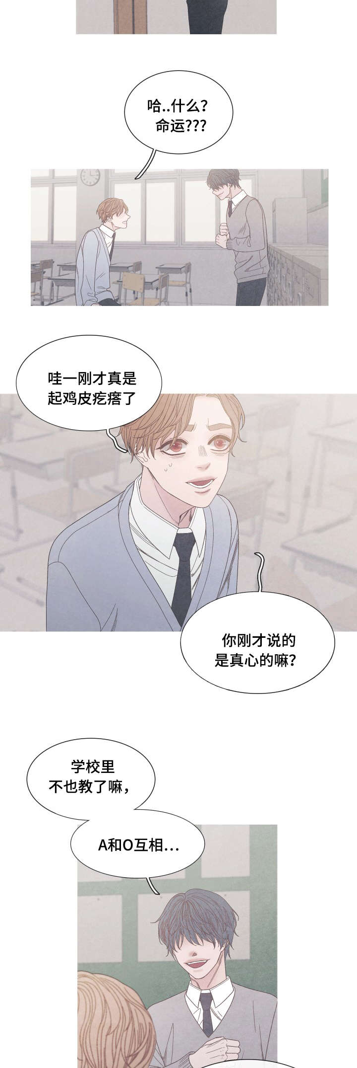 第28章：我选择你1