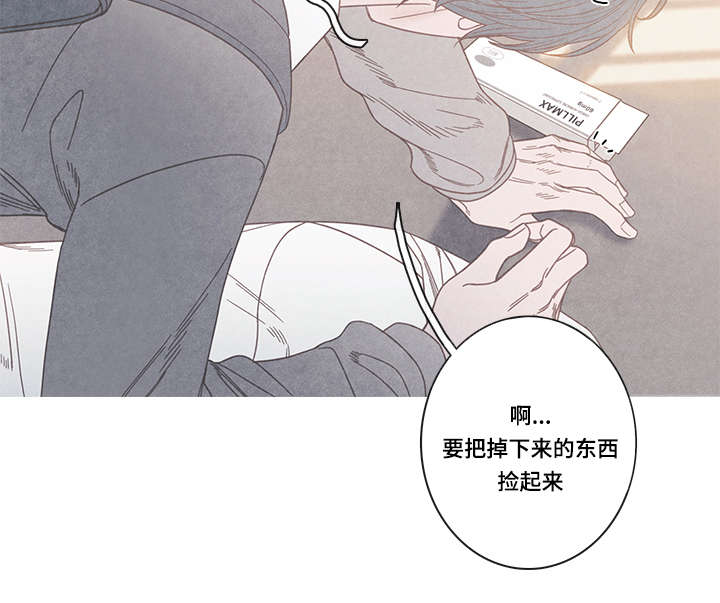 第13章：被发现了4
