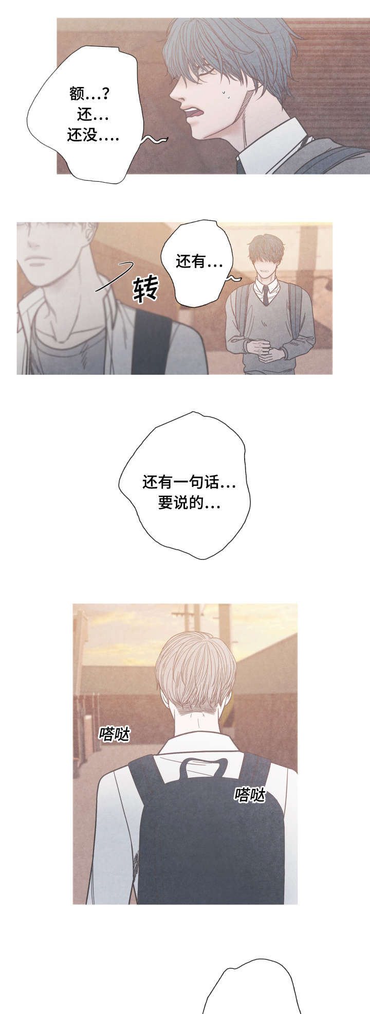 第10章：和我做朋友吧10