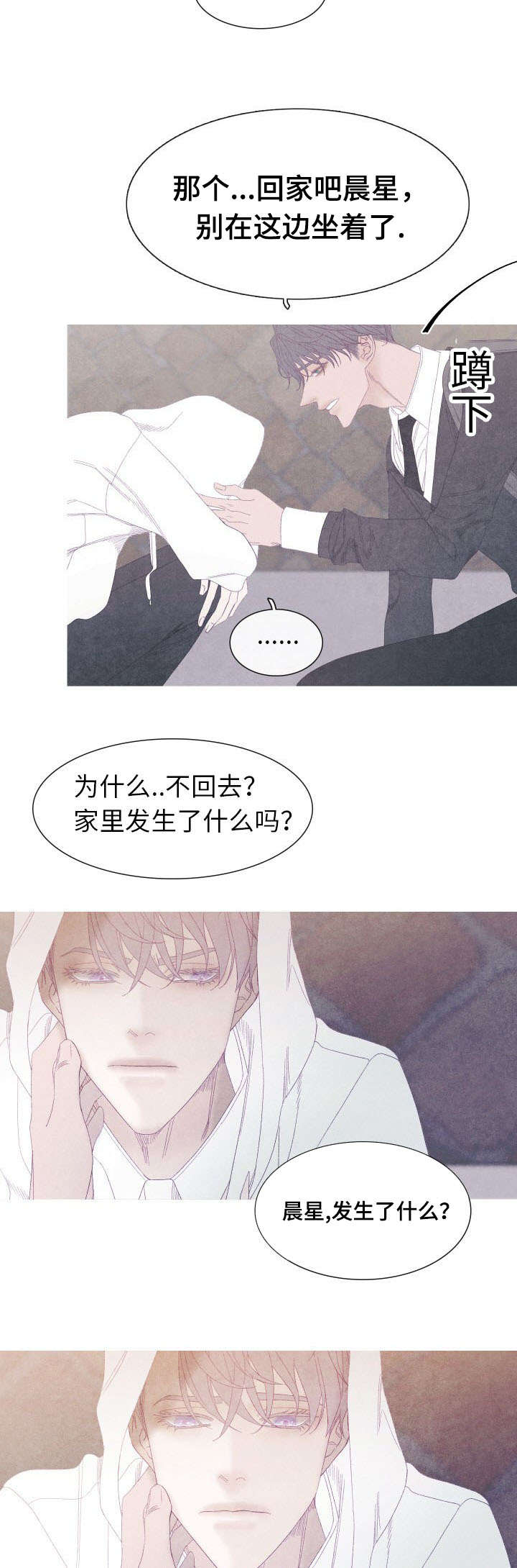 第57章：为什么要告诉他12