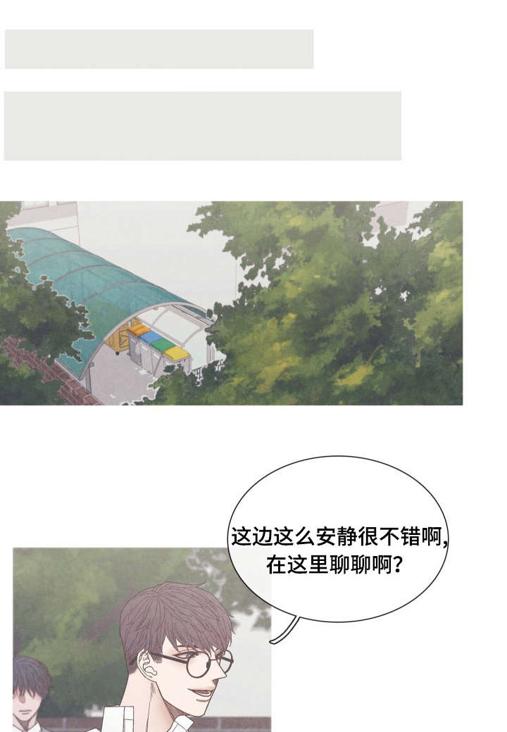 第26章：只是当做朋友0