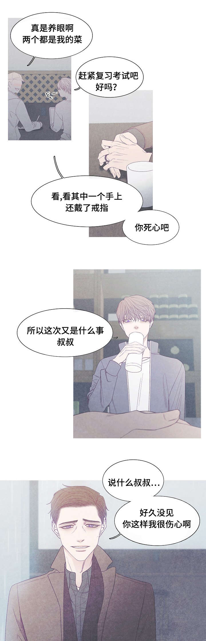 第41章：不会结束的2