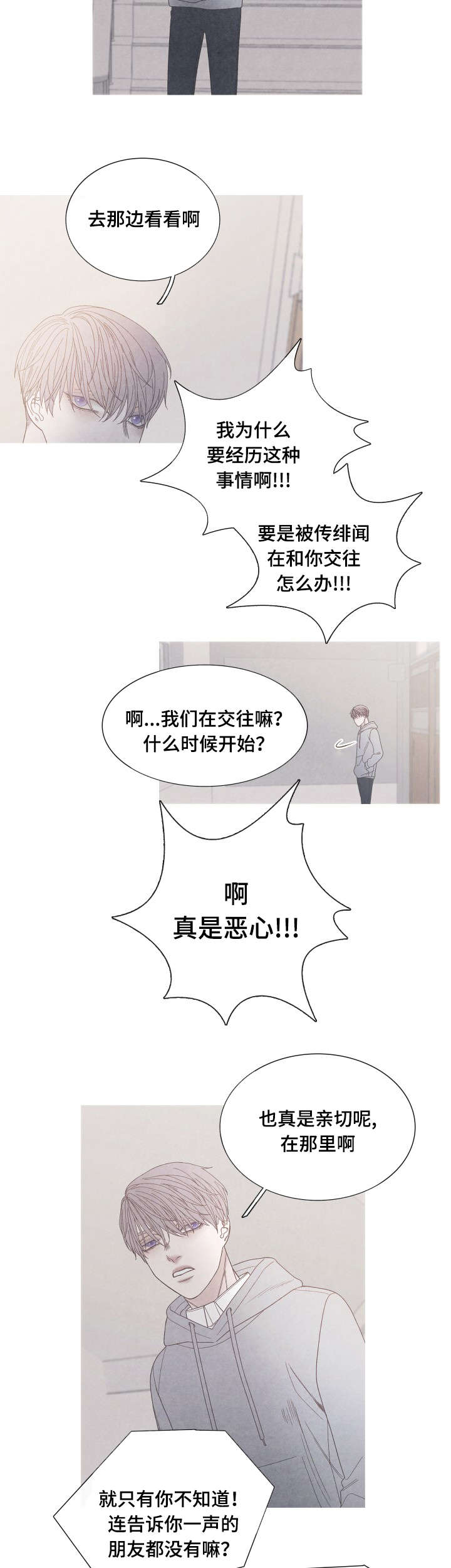 第27章：吸引在迎的办法11