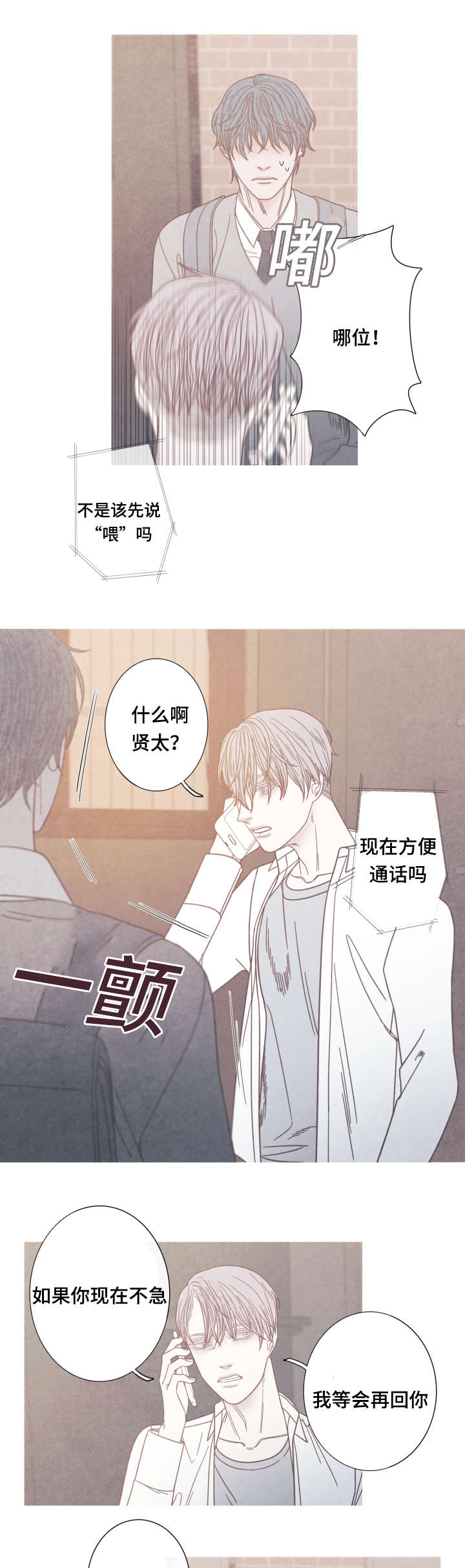 第12章：参观房间1