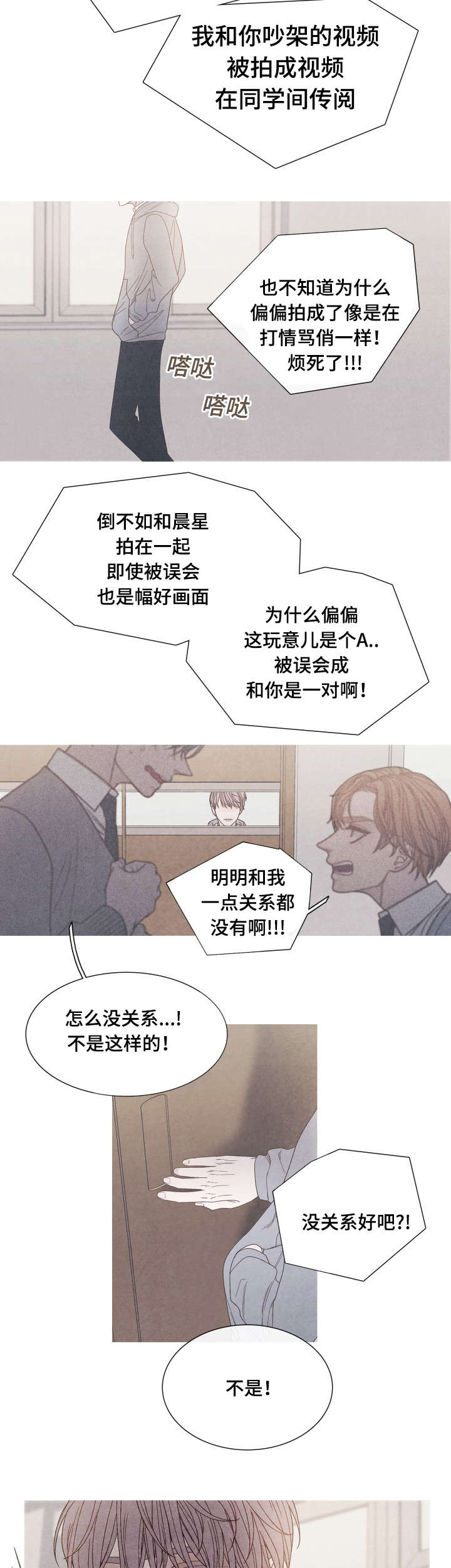 第27章：吸引在迎的办法12