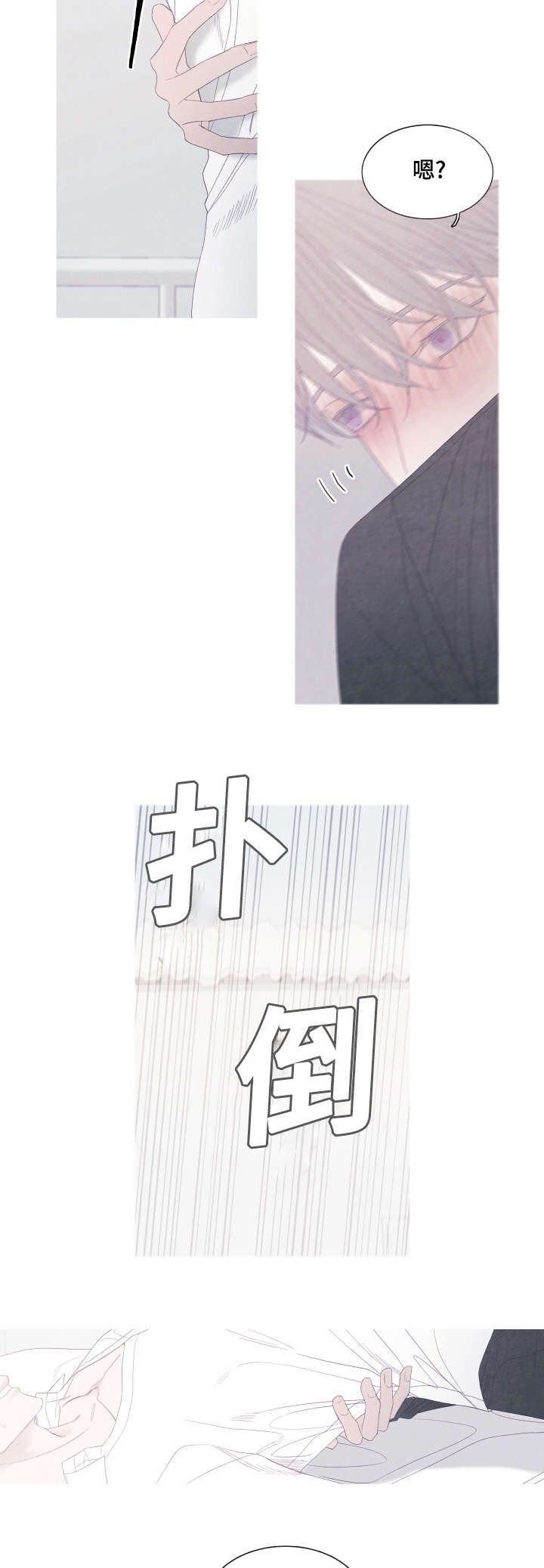 第46章：难道不是感冒6